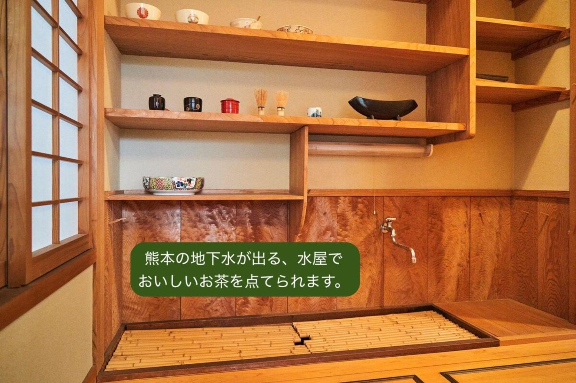 Koto Tea House - Vacation Stay 12810 Kumamoto Ngoại thất bức ảnh